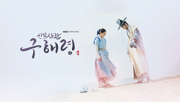 2019년 최고의 한국드라마는? | 인스티즈