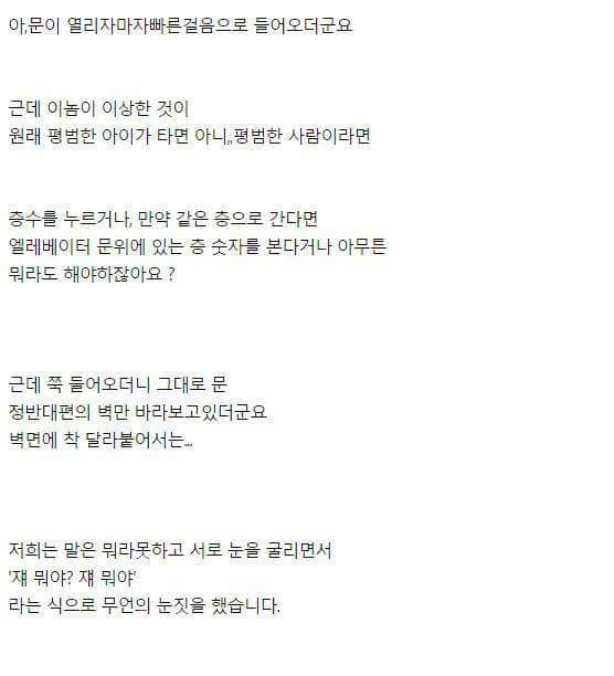 신세계 가는법.txt | 인스티즈