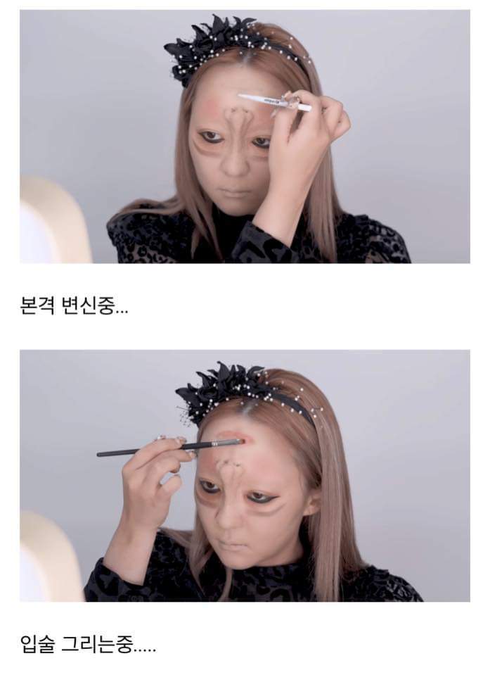 개신박한 회사원A 할로윈 메이크업 | 인스티즈