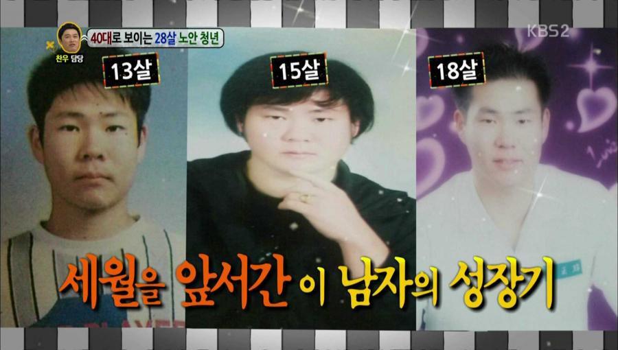 40대로 보이는 28살 노안 청년 | 인스티즈
