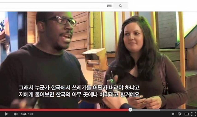 외국인들에게 독도는 누구땅인지 물어보았다 | 인스티즈