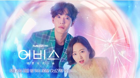 2019년 최고의 한국드라마는? | 인스티즈