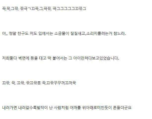 신세계 가는법.txt | 인스티즈