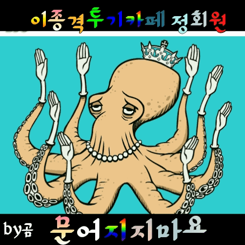 아프리카 bj에게 10억쓰고 까인 사연 | 인스티즈