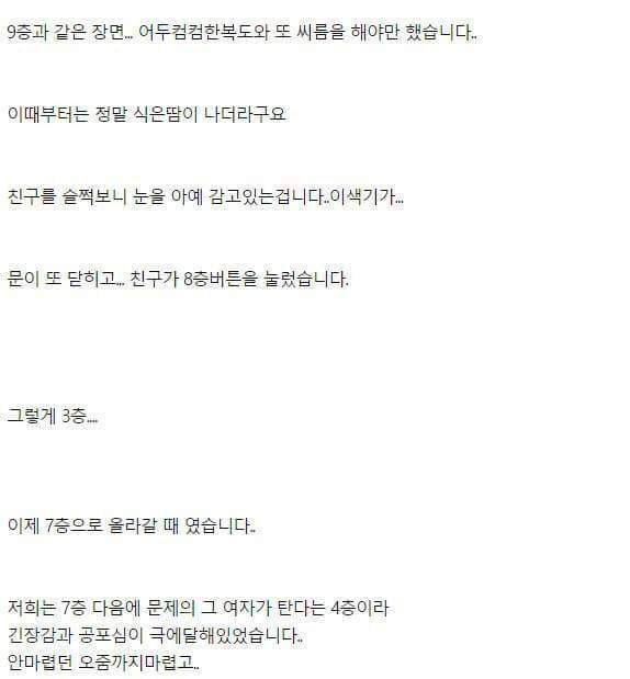 신세계 가는법.txt | 인스티즈