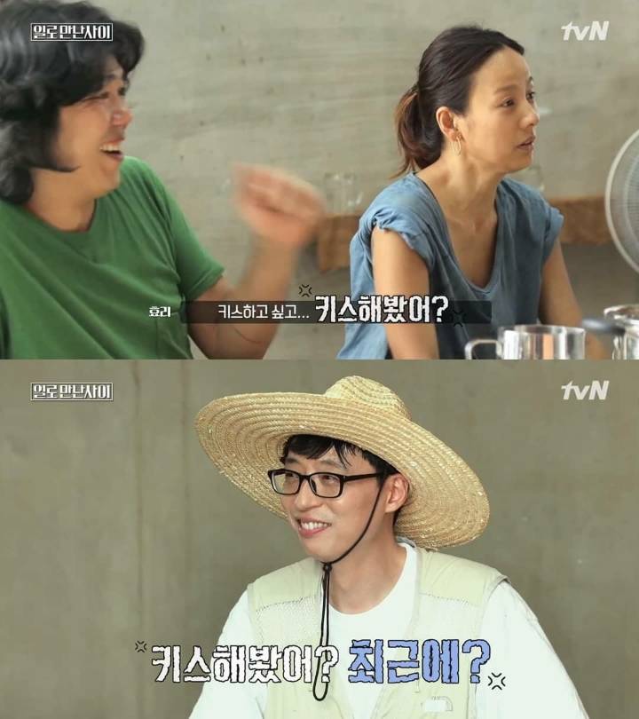 [일로만난사이] 흔한 부부들의 고민 | 인스티즈