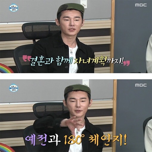 [라디오스타/나혼자산다] 허지웅이 결혼을 결심한 이유 | 인스티즈