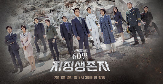 2019년 최고의 한국드라마는? | 인스티즈