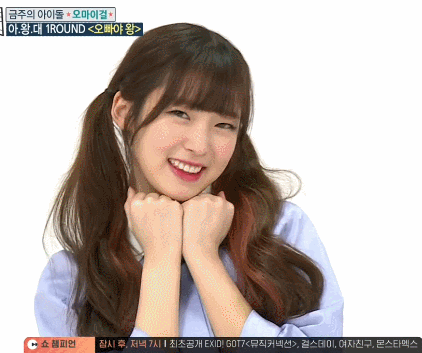 15 ~ 19시즌 오마이걸 아린 | 인스티즈