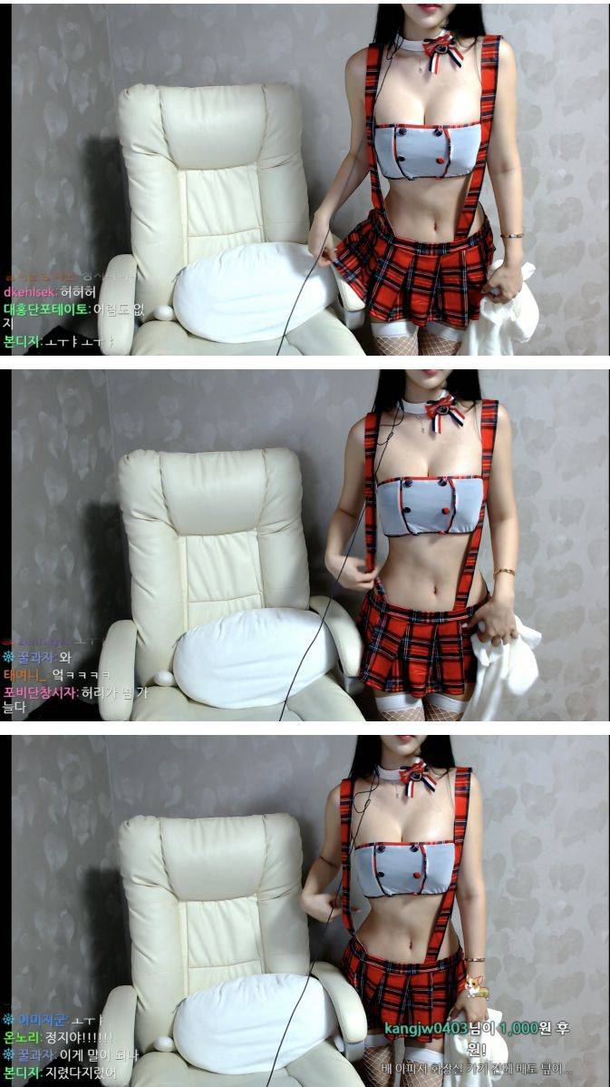 트위치 신재은씨 | 인스티즈