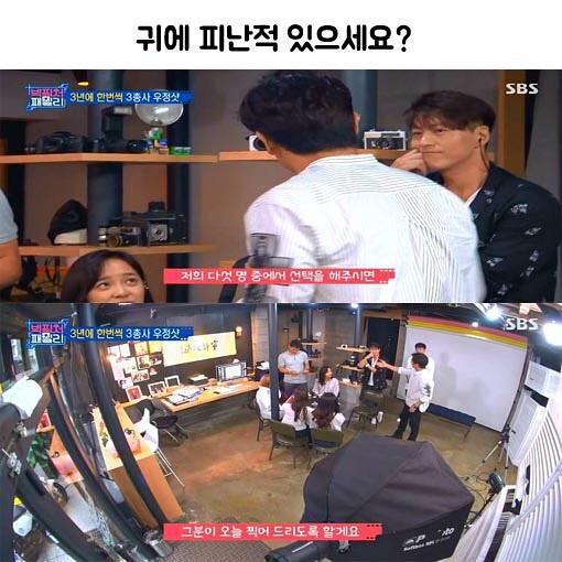 귀에 피난적 있으세요?.jpg | 인스티즈