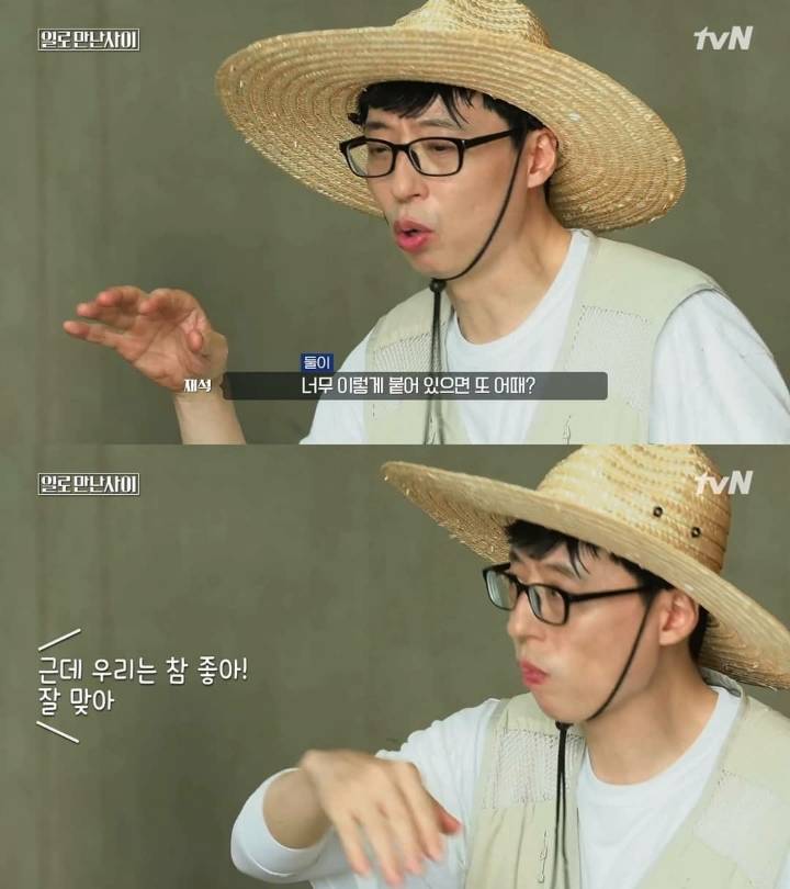 [일로만난사이] 흔한 부부들의 고민 | 인스티즈