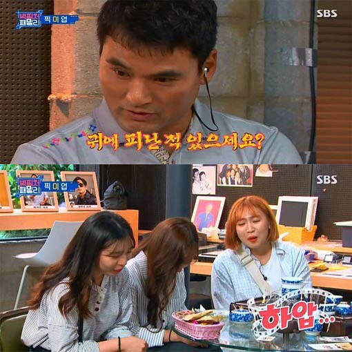 귀에 피난적 있으세요?.jpg | 인스티즈