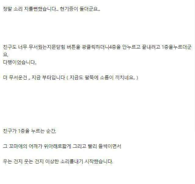 신세계 가는법.txt | 인스티즈