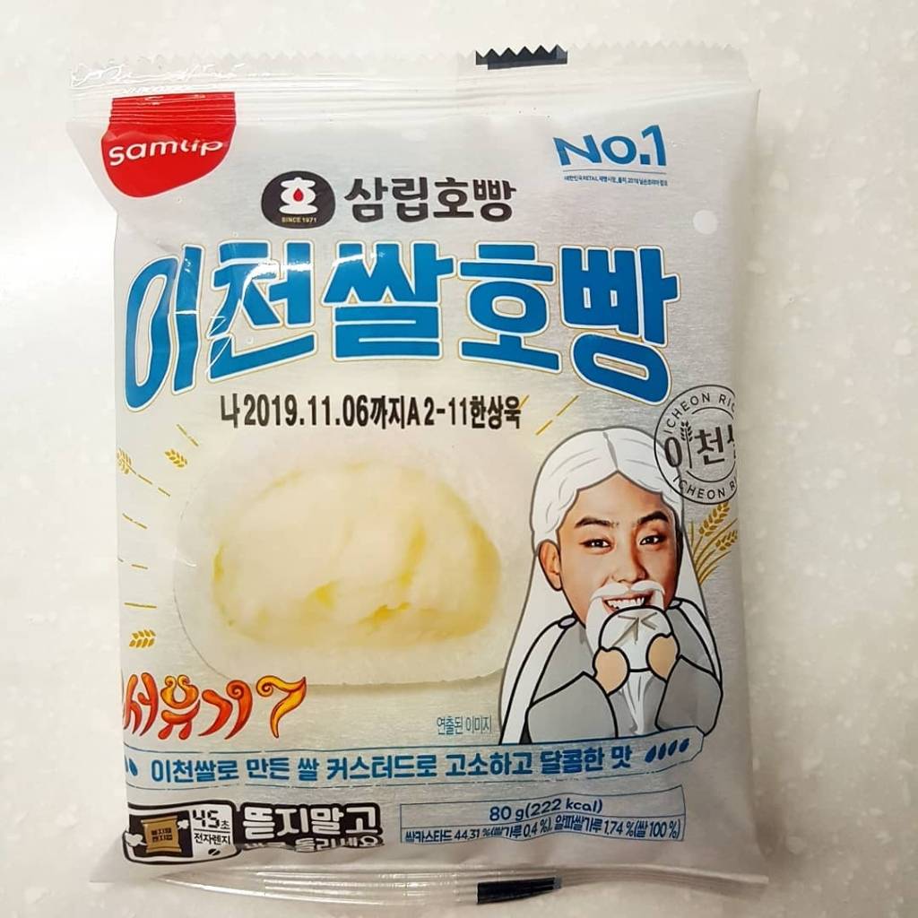편의점 신상이라는 이천쌀호빵.......jpg | 인스티즈
