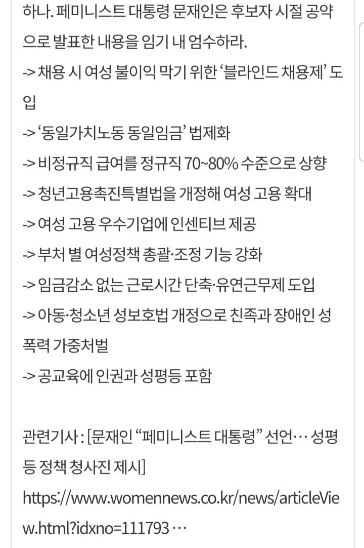 신박한 국민청원 | 인스티즈