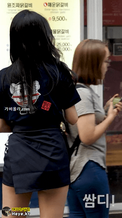 전단지 알바가 초보라 잘못돌리고있다... | 인스티즈