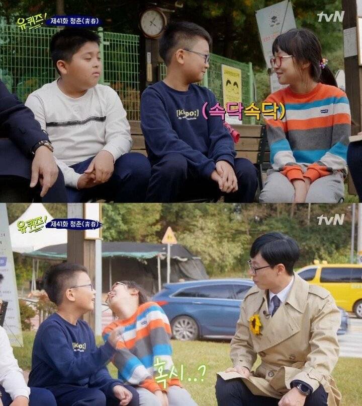 유퀴즈) 썸타는거보고 좋아죽는 유재석 | 인스티즈