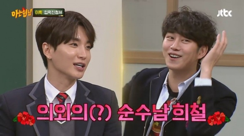 DVD방에서 여자친구에게 이별통보한 김희철 | 인스티즈