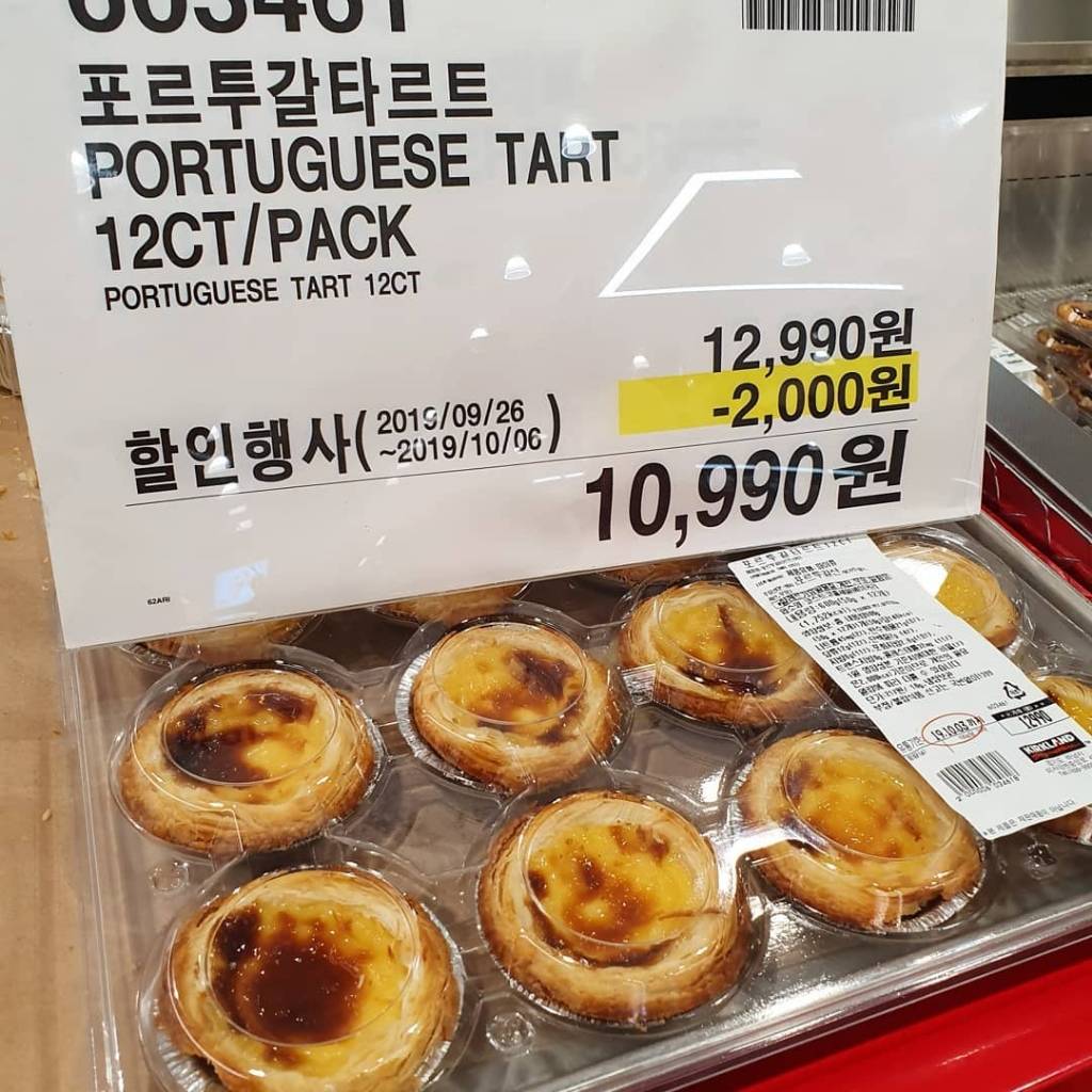 짱맛이라는 코스트코 에그타르트........jpg | 인스티즈