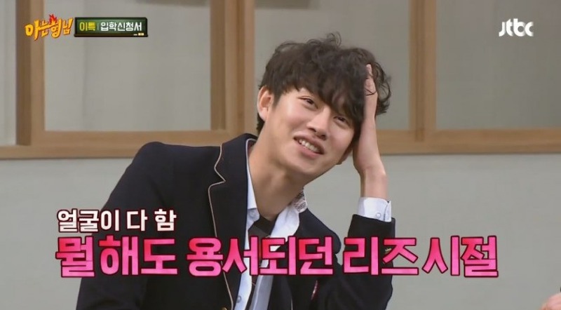 DVD방에서 여자친구에게 이별통보한 김희철 | 인스티즈