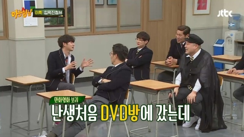 DVD방에서 여자친구에게 이별통보한 김희철 | 인스티즈