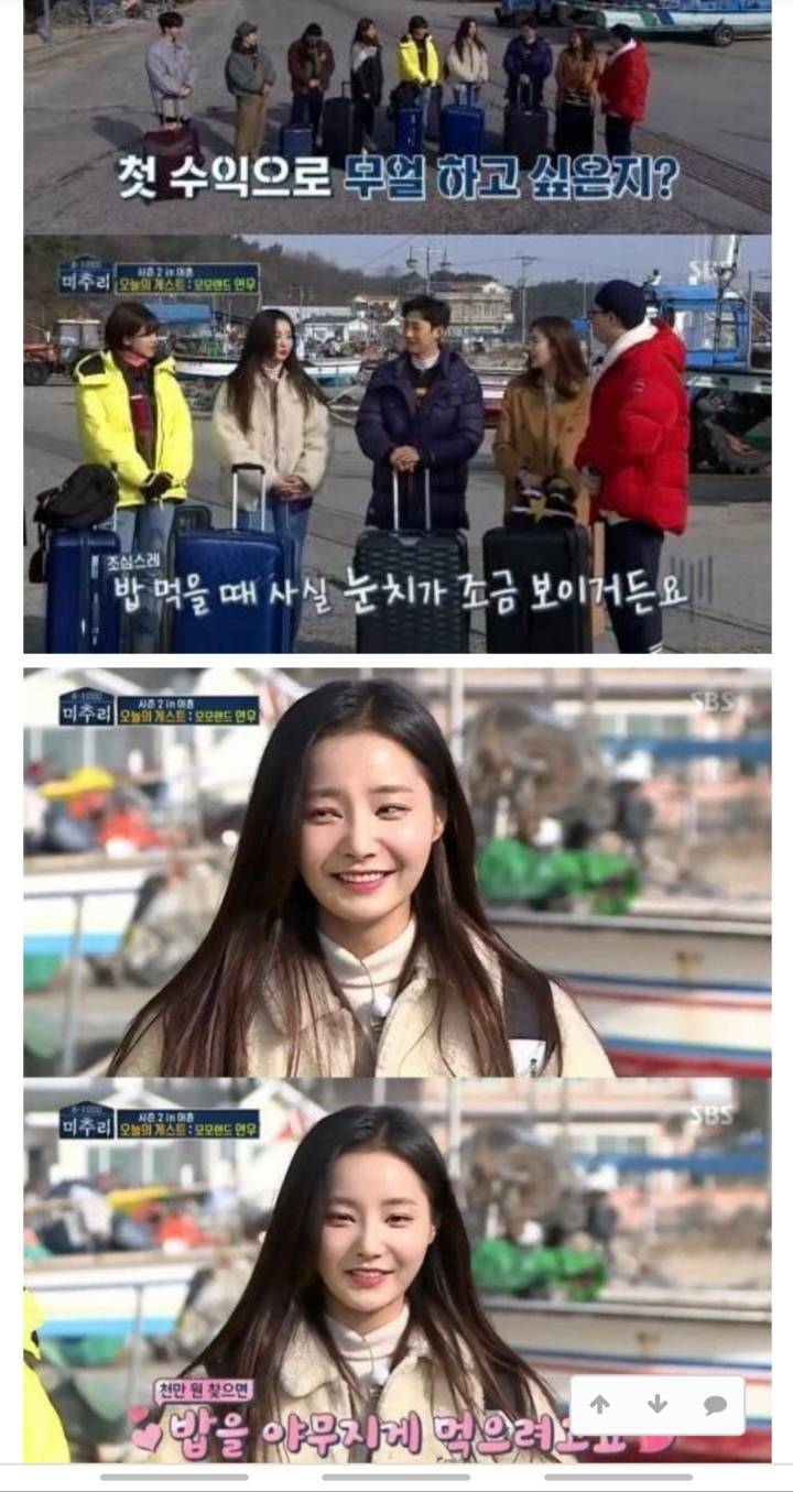 제대로 뜨지 못하고 애매한 아이돌의 현실 | 인스티즈