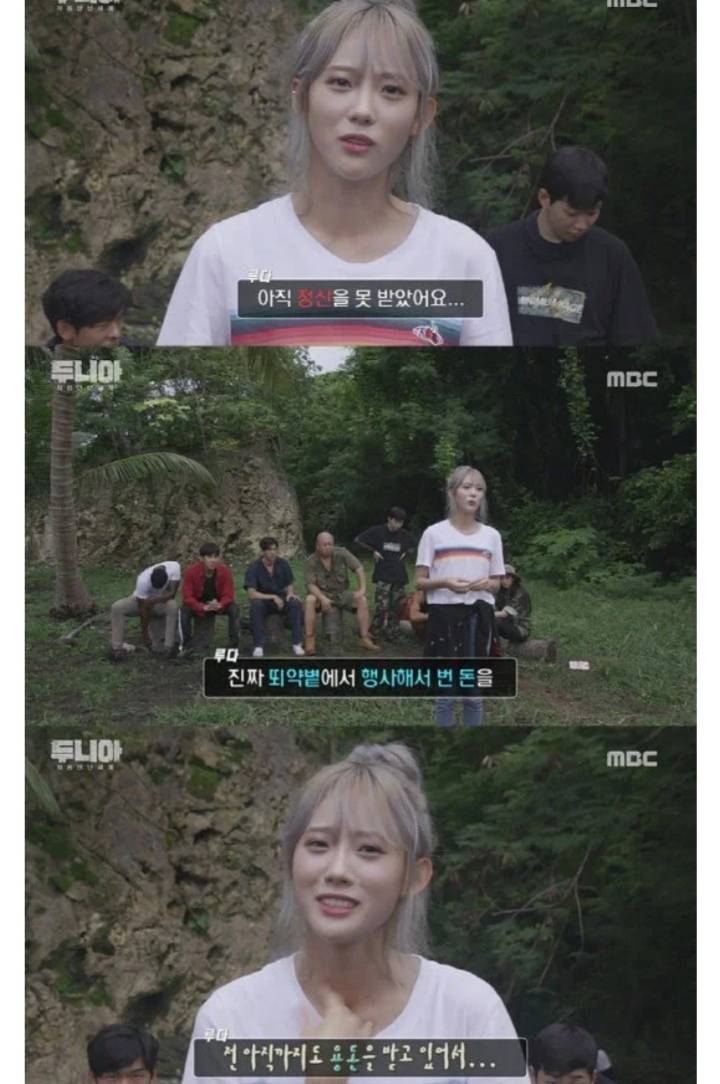 제대로 뜨지 못하고 애매한 아이돌의 현실 | 인스티즈