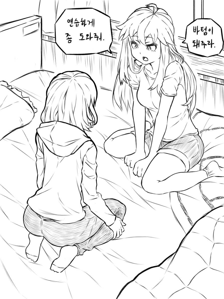 친구랑 ㅅㅅ시뮬레이션 하는 만화.jpg | 인스티즈