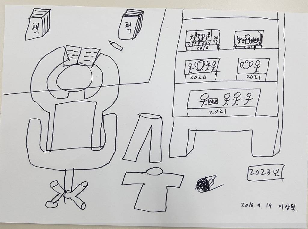 페이커의 그림일기.jpg | 인스티즈