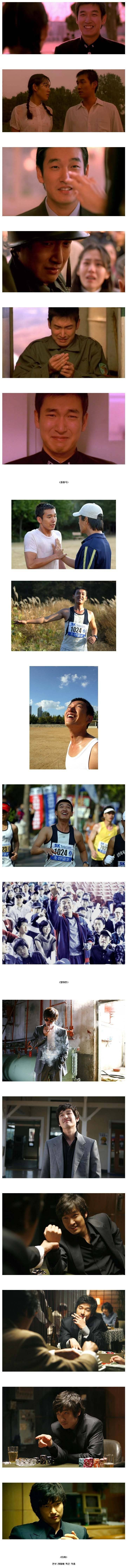 조승우 20대 영화 커리어 | 인스티즈