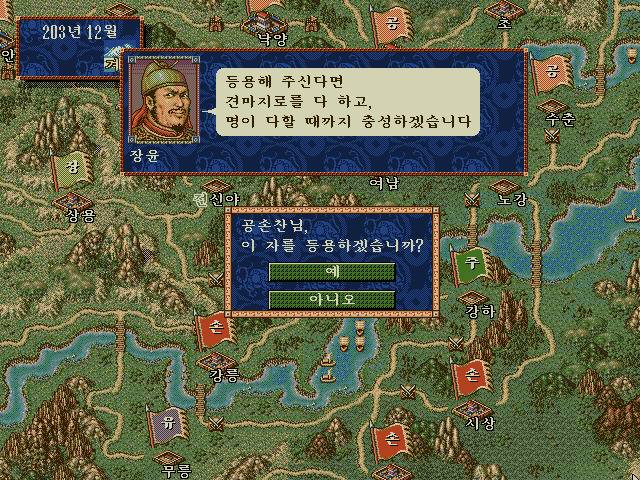 추억의 도스 게임 | 인스티즈