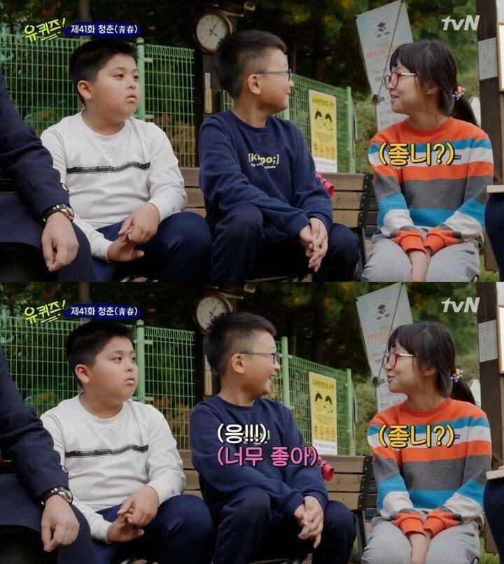 유퀴즈) 썸타는거보고 좋아죽는 유재석 | 인스티즈