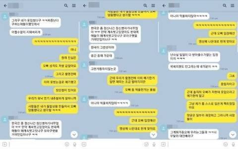 권혁수 : 한국은 정신나간 정신병자가 넘 많아 | 인스티즈