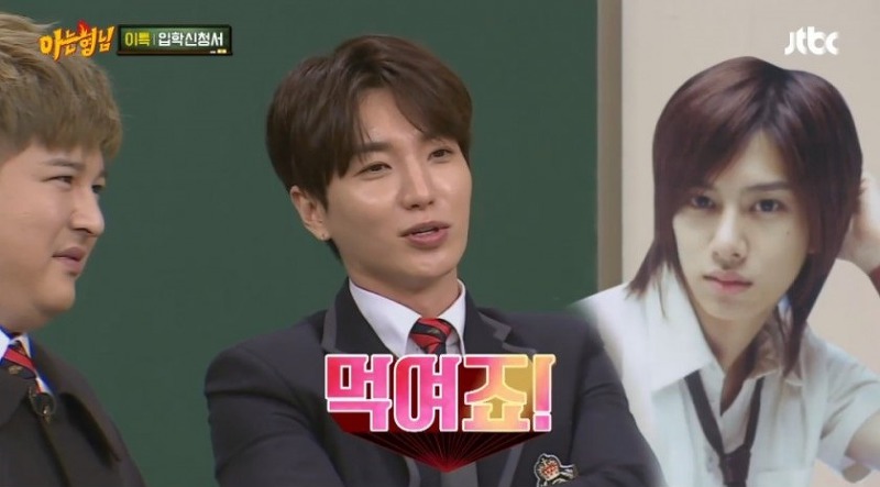 DVD방에서 여자친구에게 이별통보한 김희철 | 인스티즈