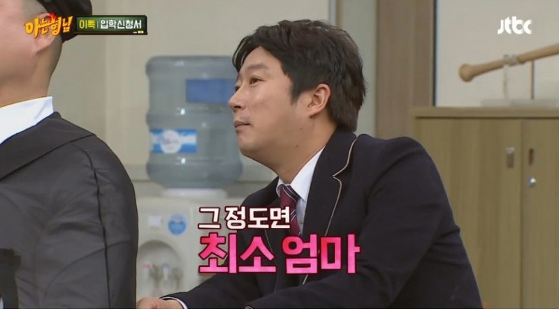 DVD방에서 여자친구에게 이별통보한 김희철 | 인스티즈