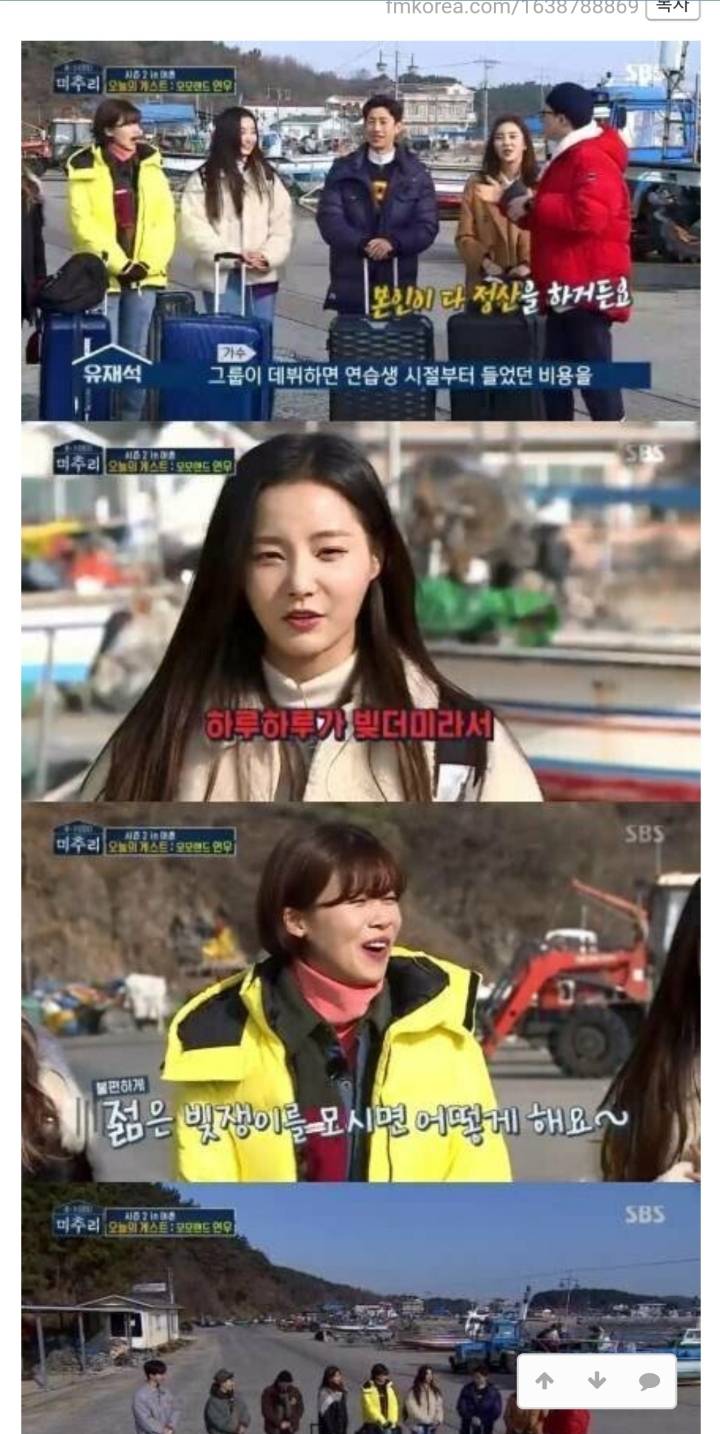 제대로 뜨지 못하고 애매한 아이돌의 현실 | 인스티즈