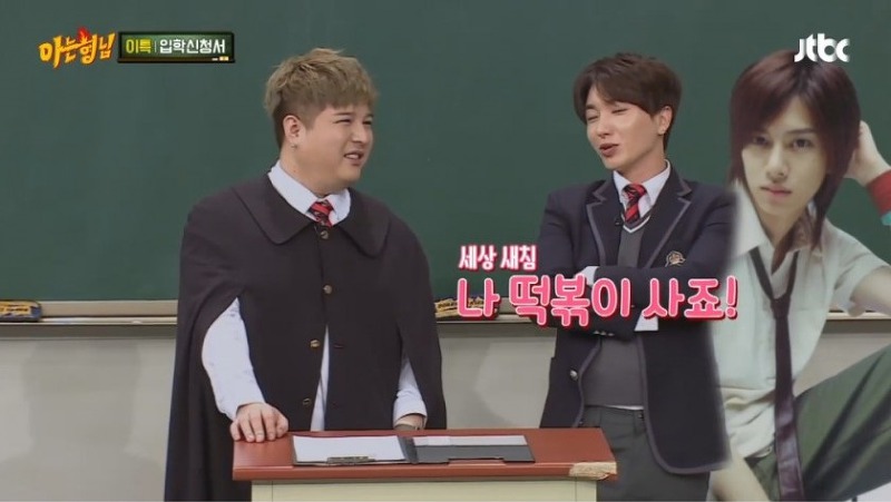 DVD방에서 여자친구에게 이별통보한 김희철 | 인스티즈