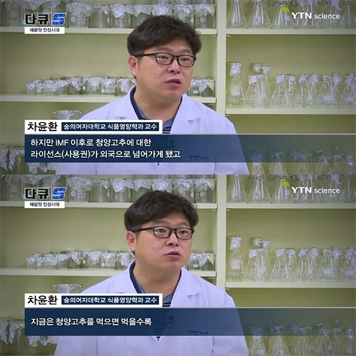 먹을 때마다 돈 내야 하는 의외의 식품 | 인스티즈