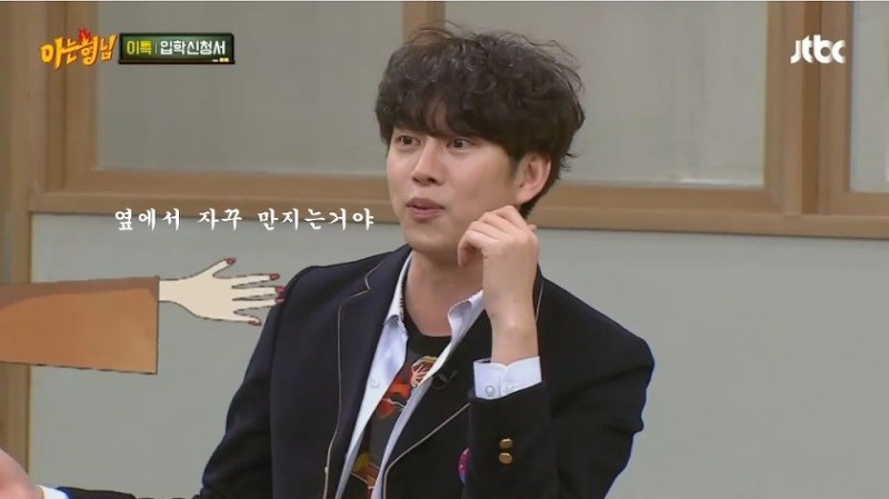 DVD방에서 여자친구에게 이별통보한 김희철 | 인스티즈