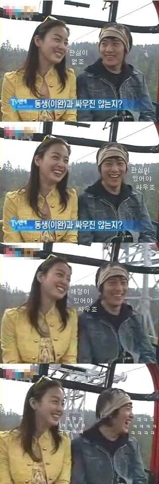 이완한테 김태희가 안예뻐보일수밖에 없는 이유.jpg | 인스티즈