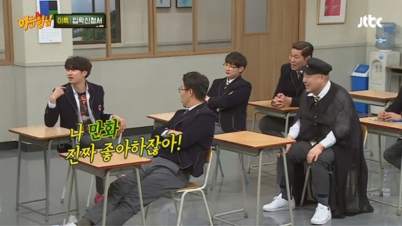 DVD방에서 여자친구에게 이별통보한 김희철 | 인스티즈