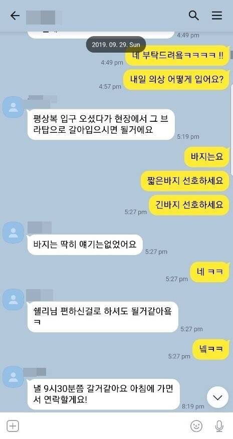권혁수 : 한국은 정신나간 정신병자가 넘 많아 | 인스티즈