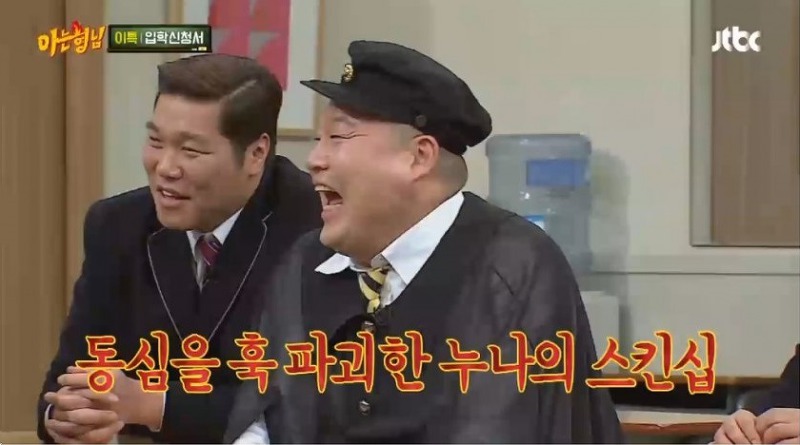 DVD방에서 여자친구에게 이별통보한 김희철 | 인스티즈