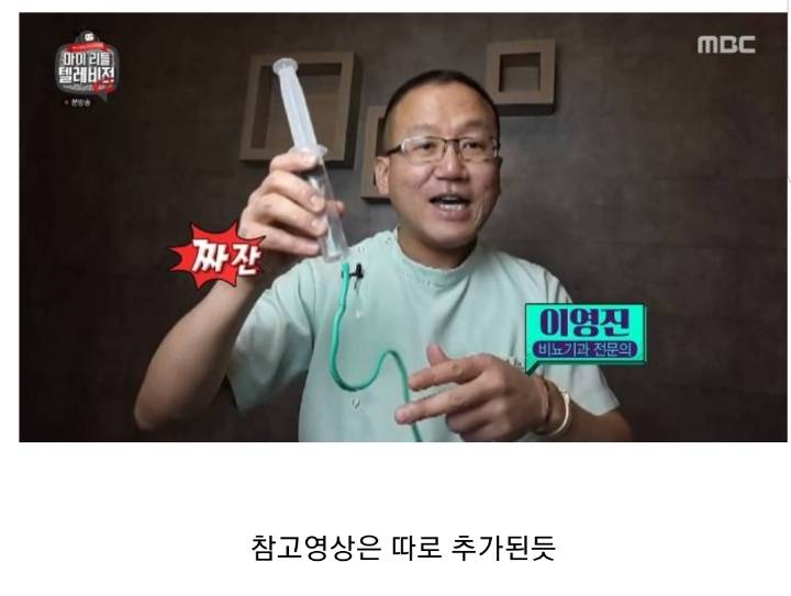 앉아서 소변을 보라는 게 무리한 부탁인가요?.jpg | 인스티즈