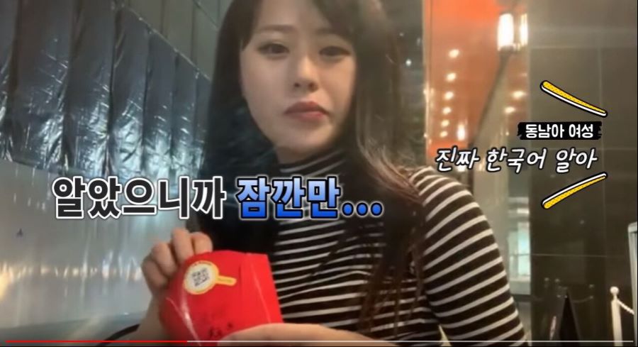 일본에서 일본인과 동남아인이 한국어로 대화하는 상황.jpg | 인스티즈