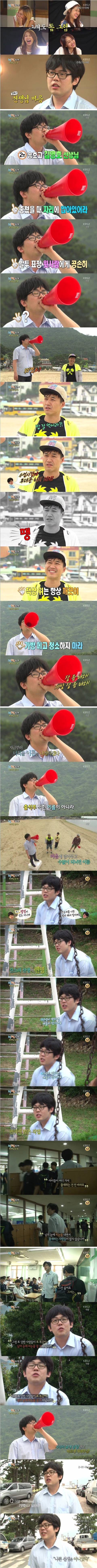 1박2일에 출현한 레전드 선생님 | 인스티즈