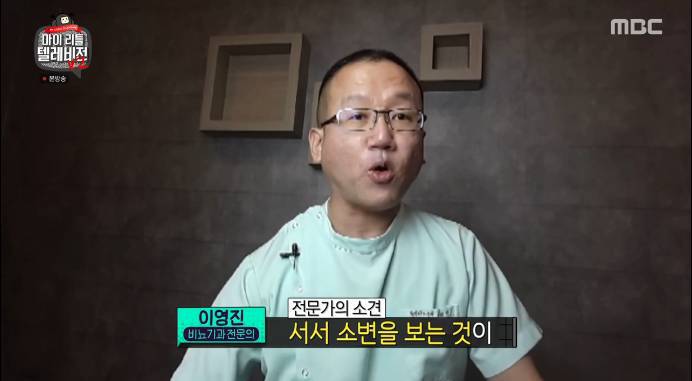 앉아서 소변을 보라는 게 무리한 부탁인가요?.jpg | 인스티즈