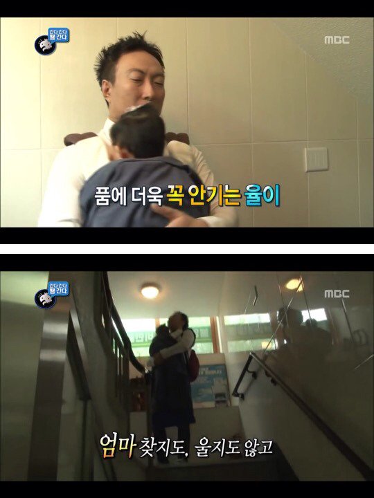 [무한도전] 한때 난리였던 애기 돌보는 박명수옹 | 인스티즈