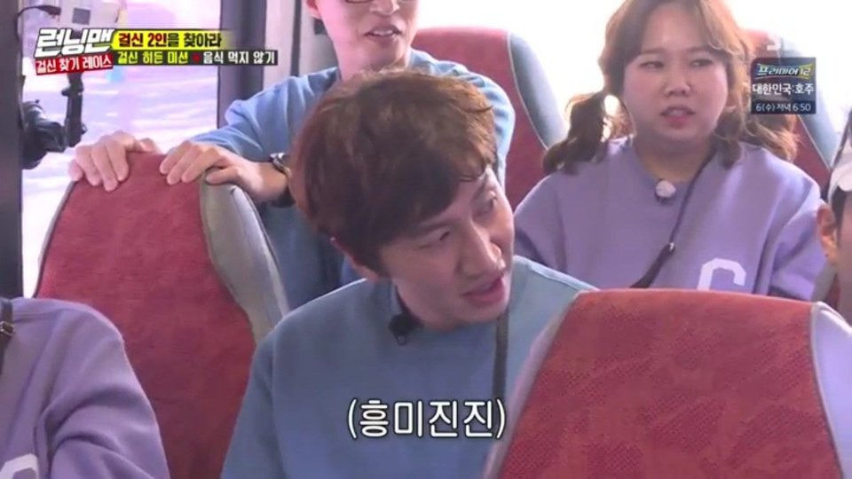 송지효가 남자친구 뺨을 때린 이유 | 인스티즈